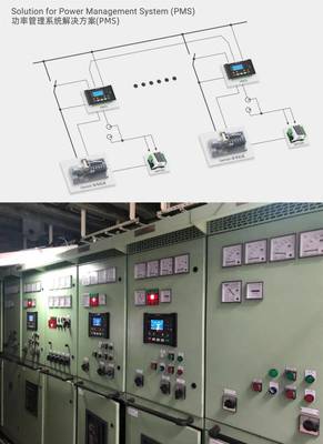 SmartGen風(fēng)采 | 第二屆中國(guó)船舶電力推進(jìn)技術(shù)峰會(huì)成功舉辦:眾智科技船舶功率管理及發(fā)動(dòng)機(jī)智能控制技術(shù)分享