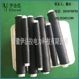 伊法拉電力直銷35kv全冷三芯電纜中間接頭 供應伊法拉電力直銷35kv全冷三芯電纜中間接頭